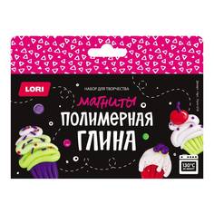 Глина полимерная Lori Магниты Десерт Пз/Пг-016