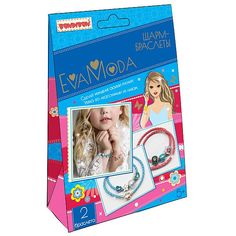 Набор для творчества от Bondibon и Eva moda, витые браслеты с шармами ВВ4891-GW