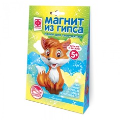 Магнит из гипса Лесные жители. Лисичка Фантазер
