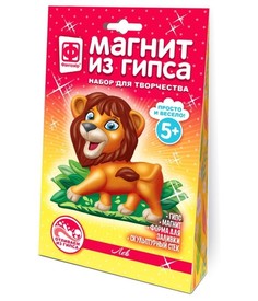Магнит из гипса Африка. Лев Фантазер 707602