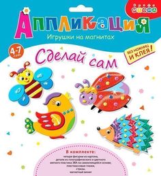 Игрушки на магнитах Забавные животные, 4 в1 Дрофа Медиа