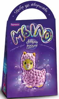 Мыло своими руками Аромафабрика Лама С0251