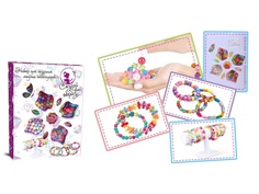 Набор для творчества Zhorya Создай свой образ-16 ZY955772