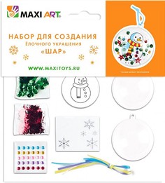 Набор для творчества Maxi Art создание Ёлочного Украшения Шар MA-KN02650