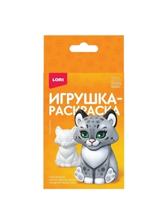 Набор для творчества LORI Игрушка-раскраска Снежный барс 3D Art. Ир-035