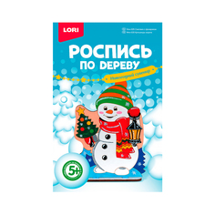 Набор LORI Роспись по дереву Новогодний сувенир Снеговик с фонариком Фнн-025