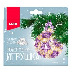 Набор для творчества LORI Плетение из бусин Зимние забавы Пз/Бус-020