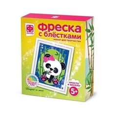 Фреска с блестками Поиграй со мной Фантазер / Эльфмаркет 407083