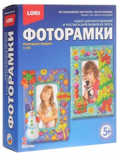 Фоторамки из гипса Новогодние подарки LORI Н-096