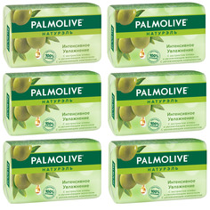Туалетное мыло Palmolive Натурэль Интенсивное увлажнение с экстрактом оливы 90 г 6шт