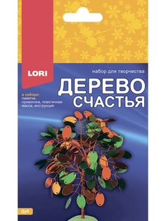 Набор для творчества LORI Дерево счастья Дуб Дер-031