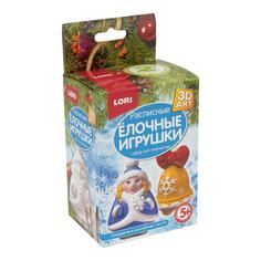 Набор для творчества LORI Роспись ёлочных игрушек Снегурочка и колокольчик 3D Art Ир-014