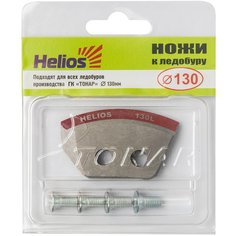 Ножи к ледобуру HS-130 (полукруглые) ТОНАР