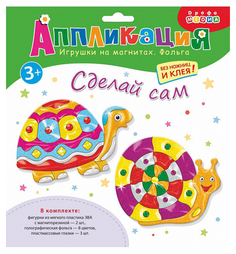 Поделка Дрофа-Медиа Игрушки на магнитах Черепаха и улитка