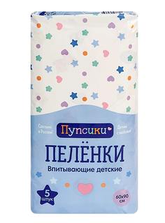 Пеленка впитывающая одноразовая для детей Пупсики 60х90см №5 Интертекс