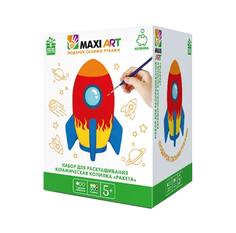 Набор для рисования Maxi Art Ракета керамическая копилка 14 см