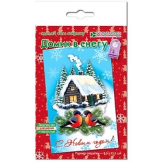 Набор для изготовления новогодней открытки Домик в снегу Clever