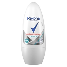 Антиперспирант Rexona Антибактериальная свежесть 50 мл