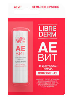 Гигиеническая губная помада полужирная LIBREDERM АЕВИТ 4 г