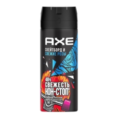 Дезодорант Axe Скейтборд и Свежие розы мужской 150 мл