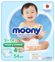 Подгузники одноразовые MOONY 9-14 кг L 54 шт