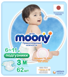 Подгузники одноразовые MOONY 6-11 кг M 62 шт