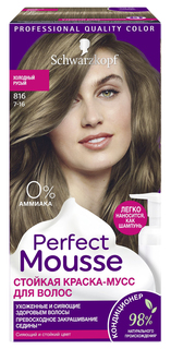 Краска для волос Schwarzkopf Perfect Mousse 816 Холодный Русый