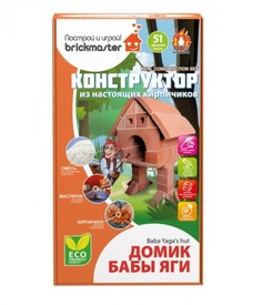 Конструктор Построй и играй! Briсkmaster Домик Бабы Яги из настоящих кирпичиков Висма