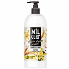 Жидкое Крем-мыло ВЕСНА MILGURT 860г Ванильный йогурт со злаками