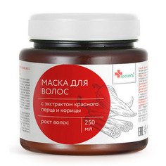 Маска для волос Mirrolla Apoteks, с экстрактом красного перца, 250 мл