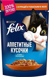 Влажный корм для кошек Felix Аппетитные кусочки, курица, овощи, 26шт, 85г