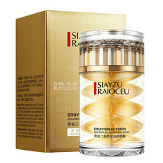Ночная несмываемая маска Siayzu Raioceu Moisturiz Skin Golden Honey Sleep Mask 80 г