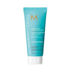 Маска для волос Moroccanoil Hydrating Weightless Hydrating Mask для сухих волос, 75 мл