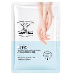 Маска-перчатки для рук Exgyan Goat Milk Nicotinamide Hand Mask с молочными протеинами 35 г