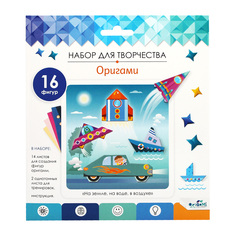 Аппликация Origami Оригами. На земле на воде в воздухе 06353