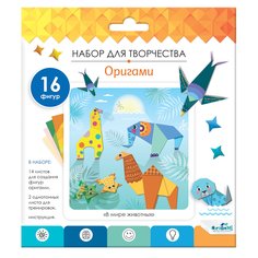 Аппликация Origami Оригами. В мире животных 06352