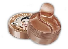 Гидрогелевые патчи с муцином омолаживающие Kiss Beauty 99% Snail 60 шт
