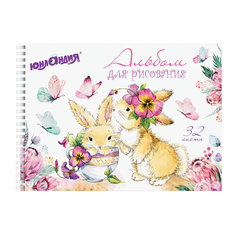 Альбом для рисования Юнландия 105075