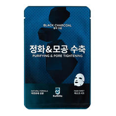 Маска тканевая для лица Kumiho очищающая с черным углем 1 шт