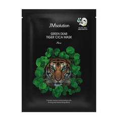 Регенерирующая маска для лица с центеллой JMsolution Green Dear Tiger Cica Mask 30 мл