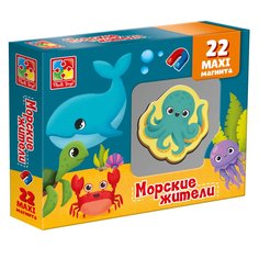 Развивающая игра Vladi Toys Набор магнитов Морские жители VT3106-20