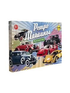 Настольная игра Стратег Ретро машины 30469ст
