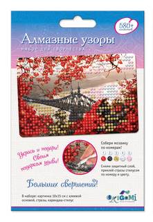 Набор для творчества Origami Алмазные узоры Укрась и подари