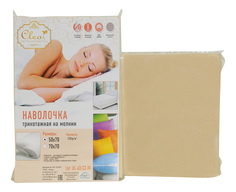 Наволочка Cleo бежевый 50x70
