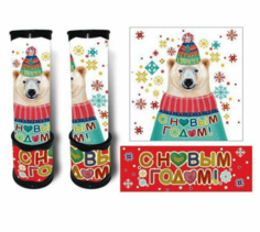 Интерактивная игрушка Калейдоскоп 20 см No Brand