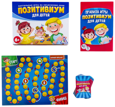 Настольная игра «Позитивиум для детей», на объяснение слов ЛАС ИГРАС
