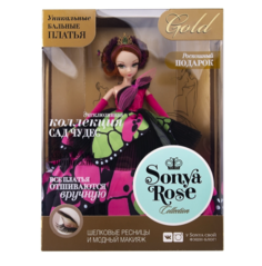 Кукла Sonya Rose Gold collection Фантазия шарнирная 28 см Sorti
