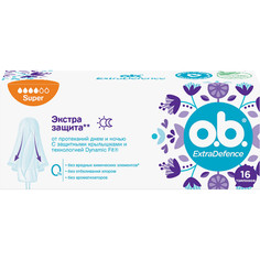 Тампоны O.B. Extra Defence Super 16 шт