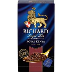 Чай черный в пакетиках для чашки Richard Royal Kenya 25*2 г
