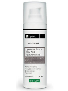 Липосомальная сыворотка для лица с койевой и гиалуроновой кислотой BTpeel 30 мл